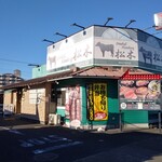 ステーキハウス松木 八王子松木店的實拍圖