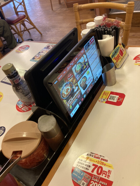 すき家 瑞江店的实拍高清图