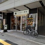 recommendations for マイカリー食堂 上野店