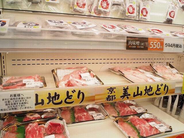 丹波里山レストラン　Bonchi的實拍高清圖