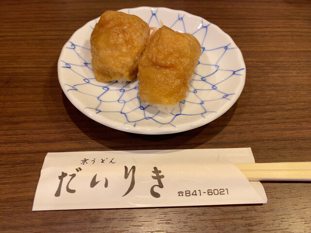 だいりき的实拍高清图