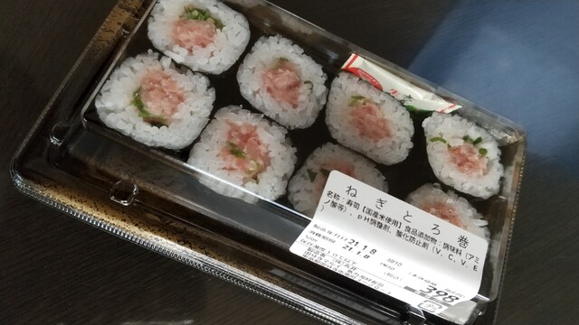 recommendations image for 海鮮魚力 国分寺マルイ店