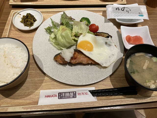 ハカタ洋膳屋 ロイヤル的實拍高清圖