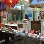 recommendations for キットカット ショコラトリー 西武池袋店