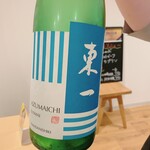 九州ダイニング 一心的实拍图