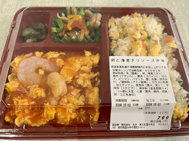 東方紅 丸井国分寺店的實拍高清圖