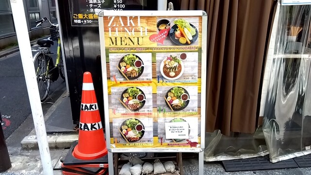 Bistro ZAKI的实拍高清图