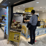 ナウオンチーズ ハロー トウキョウ ステーション的實拍圖