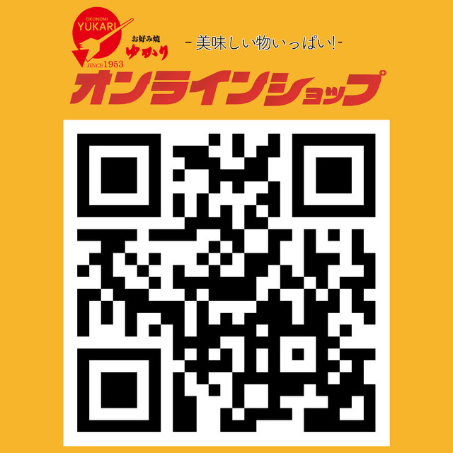 お好み焼き ゆかり 富国ビル店的實拍高清圖