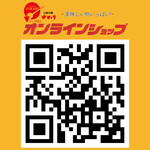 お好み焼き ゆかり 富国ビル店的實拍圖