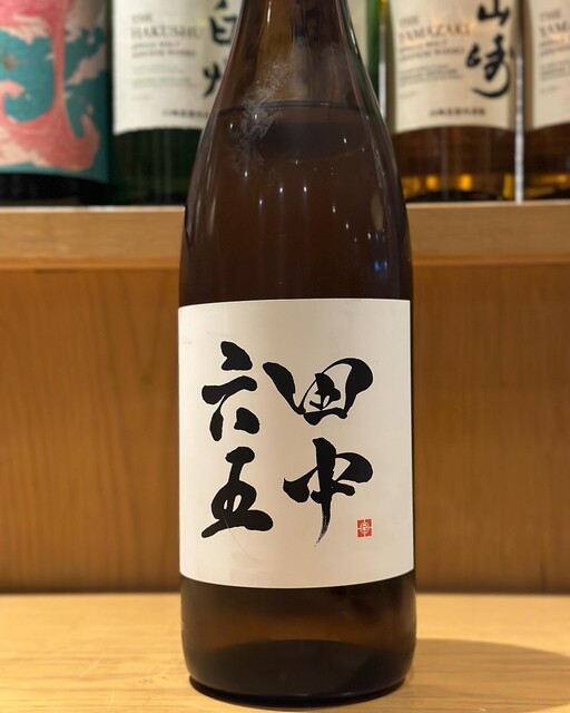 八丈島郷土料理 源八船頭 中目黒店的实拍高清图