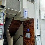 recommendations for 食彩 かどた