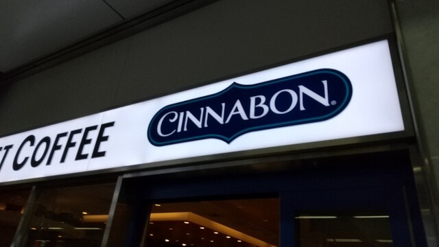 シアトルズ・ベスト・コーヒー JR博多店的实拍高清图