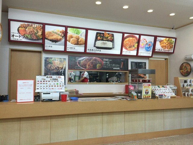 ほっともっと 真栄店的实拍高清图