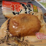 旭岳ロープウェイ 山麓駅売店的实拍图