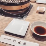 利花苑 中洲店的實拍圖