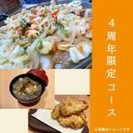 青森ねぶたワールド 新橋店的實拍圖