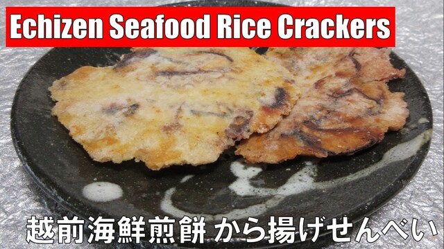 越前海鮮倶楽部 大阪店的實拍高清圖