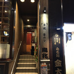 recommendations for 鳥兆 春日店