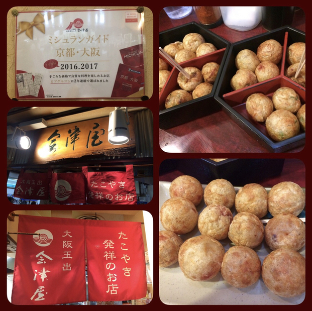 会津屋 ナンバ店的實拍圖