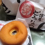 薩摩蒸気屋 博多阪急店的實拍圖
