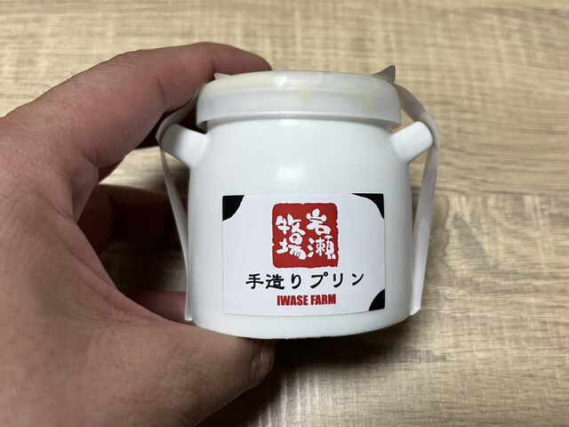 岩瀬牧場 ジェラードショップ的實拍高清圖