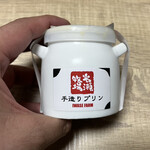 岩瀬牧場 ジェラードショップ的實拍圖
