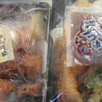 どんぶり名人 岩倉店的實拍圖