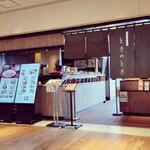 和食時々酒 ときのとき的實拍圖