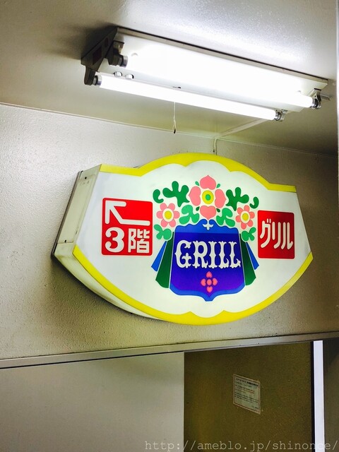 recommendations image for タカセ 池袋本店