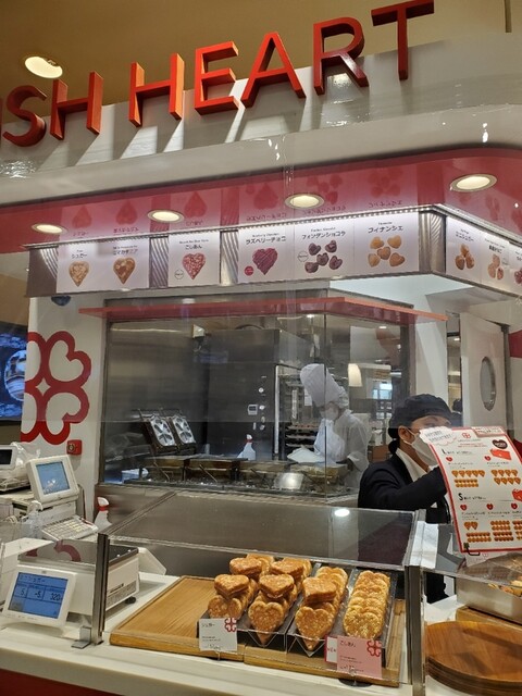 recommendations image for デニッシュハート 阪急うめだ本店