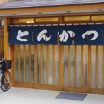 recommendations for とんき