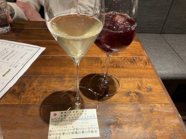 葡萄日和 ヨイノクチ的实拍高清图