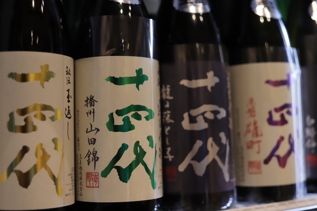 recommendations image for 日本酒専門店 おてんとさん