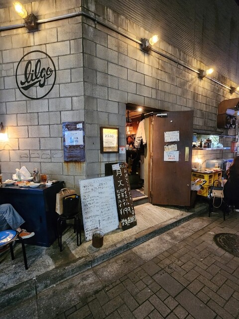 recommendations image for lilgo