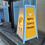 スパイシーカリーハウス半月的實拍圖