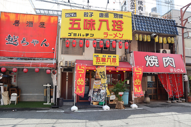 なにわの五味八珍ラーメン的實拍高清圖