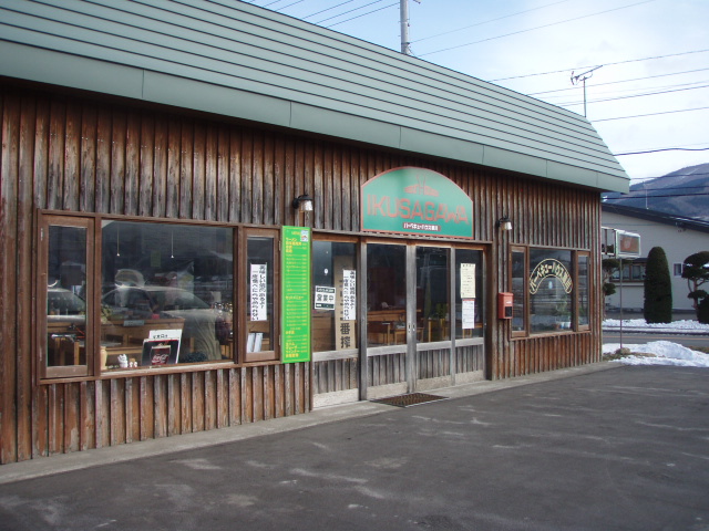 recommendations image for 軍川