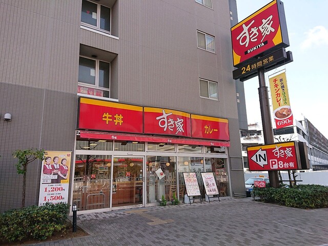 すき家 江東新砂店的實拍高清圖