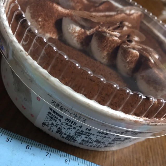 秋月 アウトレット店的实拍高清图