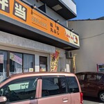 recommendations for 福岡 丸ふじ