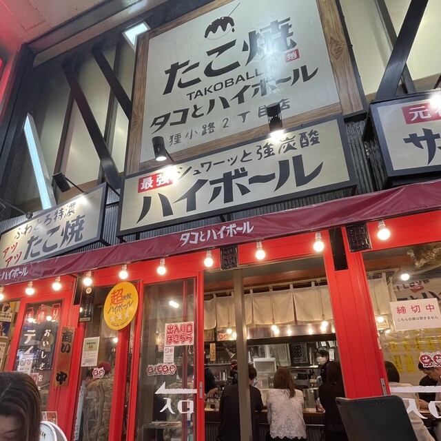 recommendations image for タコとハイボール 狸小路2丁目店