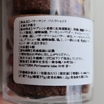SUGiTORA 京都タワーサンド店的实拍图