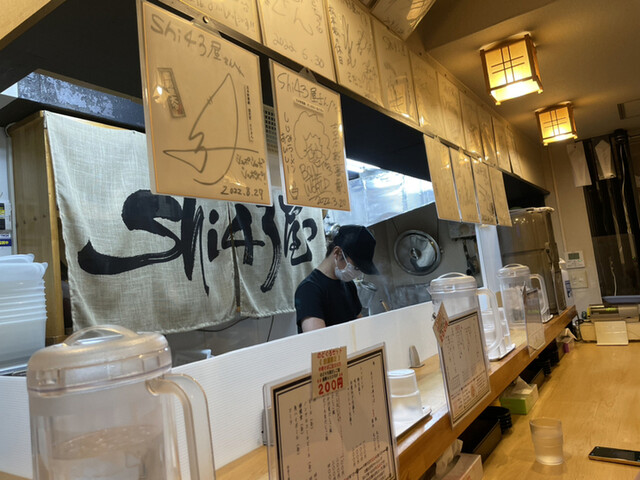 しじみラーメン Shi43屋 難波店的实拍高清图