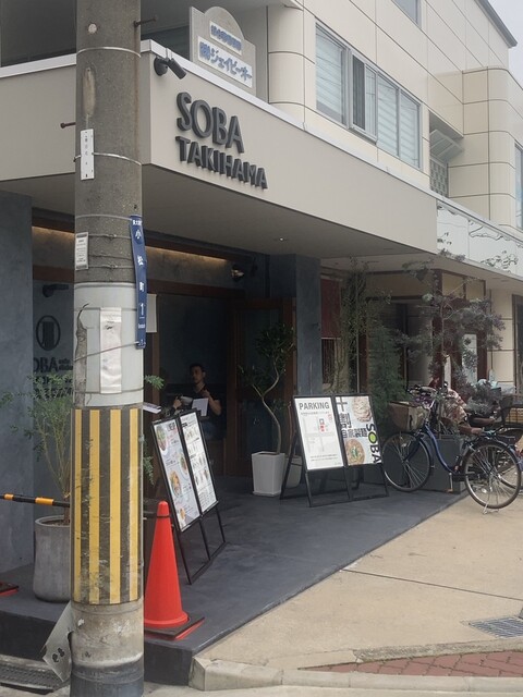 SOBA cafe dining TAKIHAMA的實拍高清圖