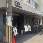 SOBA cafe dining TAKIHAMA的實拍圖