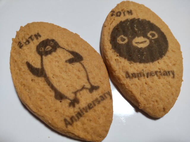 recommendations image for 和楽紅屋 エキュート東京店