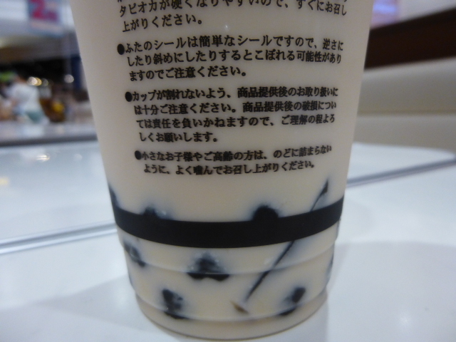 recommendations image for ティー ウェイ イオン筑紫野店