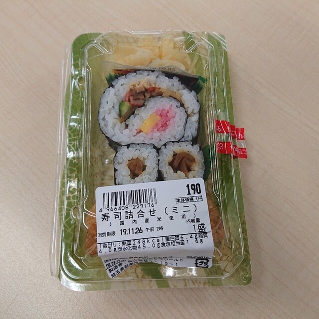 三徳 飯田橋店的實拍高清圖