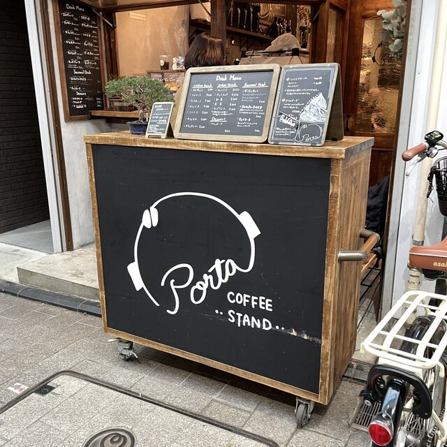 recommendations image for ポルタコーヒースタンド
